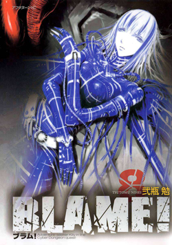 Blame!