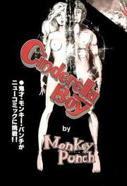 Cinderella Boy (Monkey Punch)