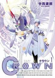 Crown (NAKANISHI Tatsurou)