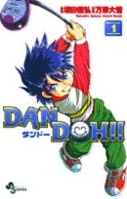 Dan-Doh