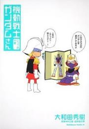 Kidou Senshi Gundam-san