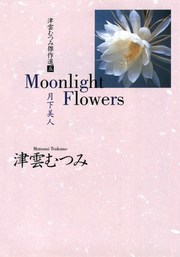 Moonlight Flowers