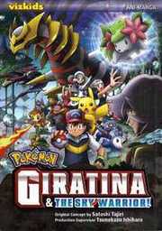 Pokemon: Giratina and the Sky Warrior! Ani-
