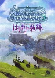 Tales of the World - Radiant Mythology 3: Hajimari no Kiseki