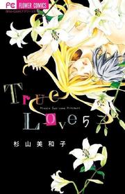 True Love (SUGIYAMA Miwako)