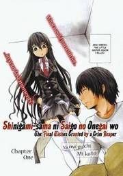 Shinigami-sama ni Saigo no Onegai o