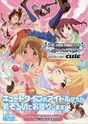 THE [email protected] Cinderella Girls - Comic Anthology cute