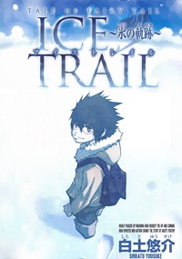 Fairy Tail Ice Trail