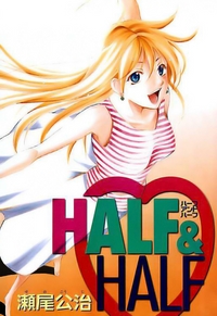 Half &Half