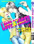 Love Stage!!