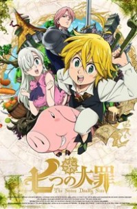 Mayoe! Nanatsu no Taizai Gakuen!