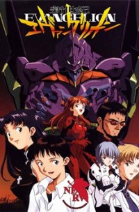 Shin Seiki Evangelion