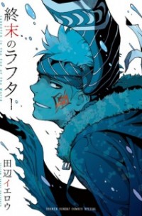 Shuumatsu no Laughter