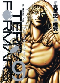 Terra Formars