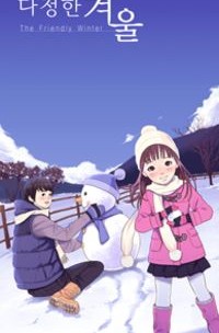 The Friendly Winter