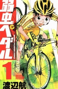 Yowamushi Pedal – Chân đạp nhát gan