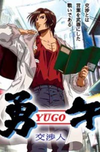 Yugo – Kẻ thương thuyết