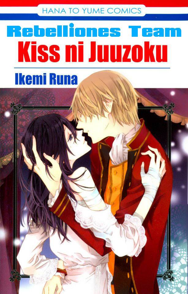 KISS NI JUUZOKU