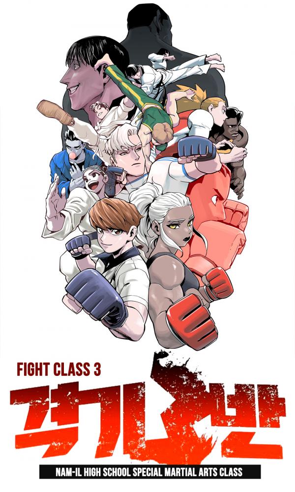 Fight Class 3
